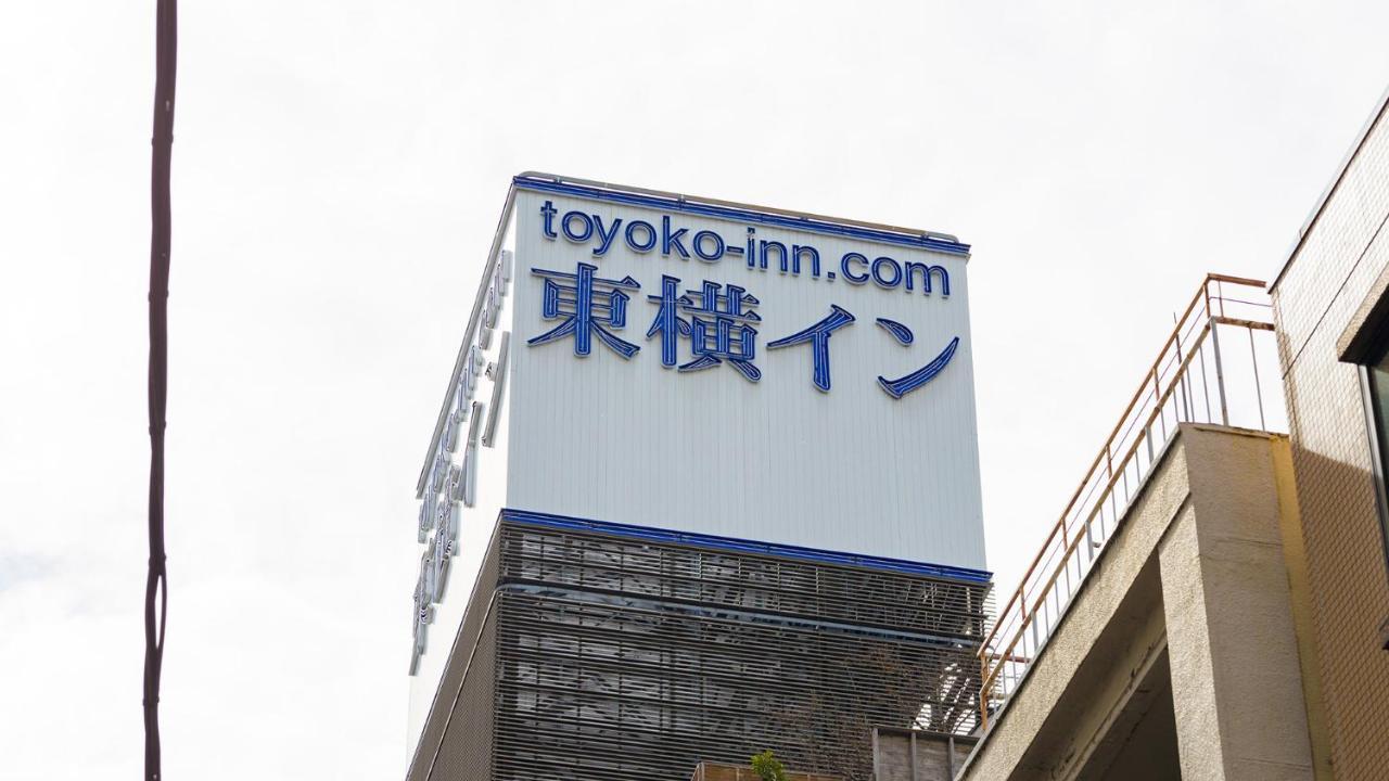 فندق طوكيو إن طوكيو نيهومباشي ميتسوكوشي ماي إيه 4 المظهر الخارجي الصورة
